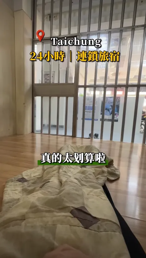 台中警方推出的短影音以逗趣旁白介紹「台中這家特色住宿真的太划算啦」。（圖／翻攝臺中TCPB波麗士IG）