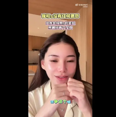 馬筱梅罕見提及與大S的關係。（圖／翻攝自微博）