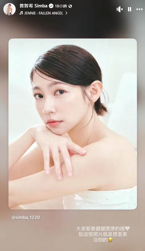 曾智希更新IG限時動態報平安。（圖／翻攝自曾智希IG）