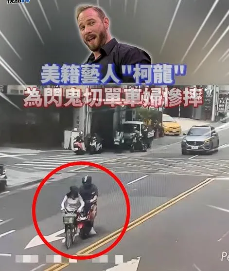 柯龍出事瞬間。（圖／警方提供、《中天新聞》）