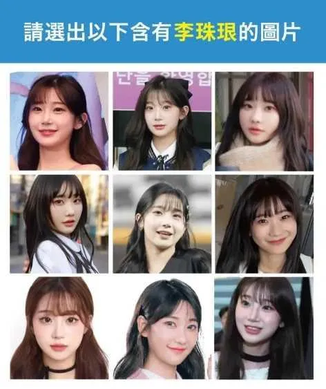 先前有網友發現李珠珢撞臉愛莉莎莎。（圖／翻攝自Threads）