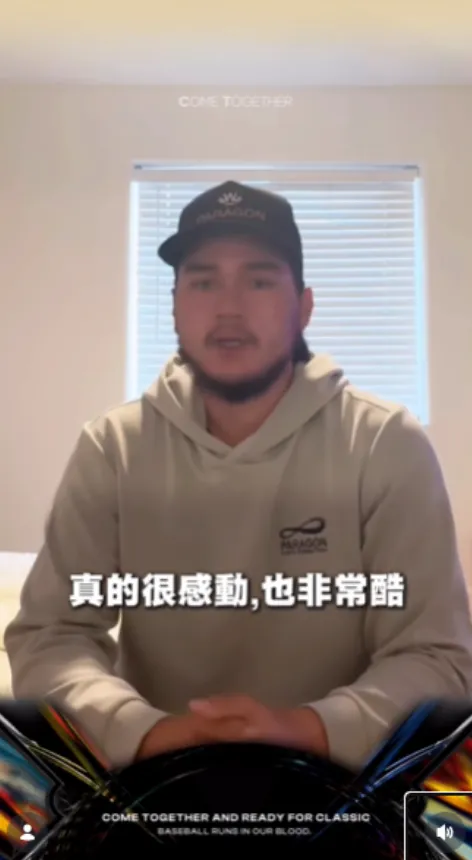 「龍仔」特別錄製一段影片感謝台灣球迷。（圖／翻攝自IG）