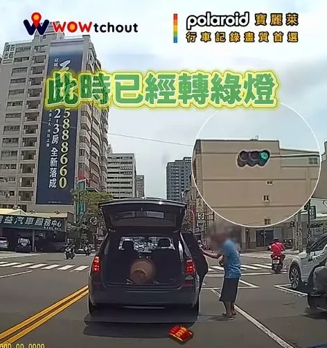 副駕的阿伯乘客下車竟然慘被丟包。（圖／經WoWtchout -&nbsp;地圖型行車影像分享平台授權使用）