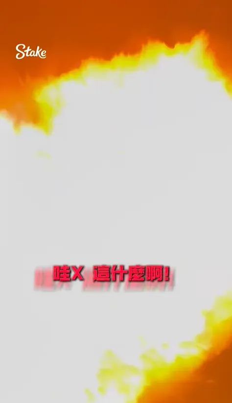 火槍威力驚人。（圖／翻攝自孫安佐IG，下同）