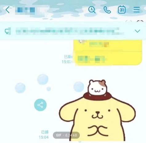 布丁狗動態貼圖複製到LINE聊天室。（圖／翻攝畫面）