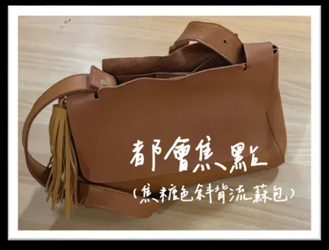 士林分署本次拍賣不設底價，喜愛該品牌的民眾可以用最划算的價格競拍心儀商品。（圖／翻攝自法務部行政執行署士林分署官網）