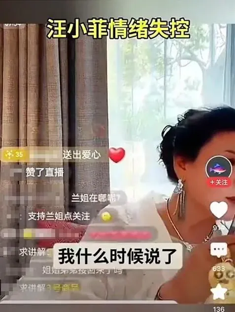 張蘭回覆汪小菲「我什麼時候說了？」（圖／翻攝自微博）