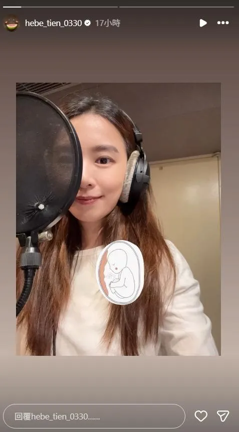 歌手田馥甄日前驚喜宣布第六張專輯已正式「著床」，讓歌迷們期待不已。（圖／翻攝IG hebe_tien_0330）