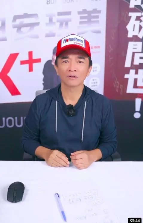 吳宗憲開直播駁斥罵大小S沒家教。（圖／翻攝FB 吳宗憲）