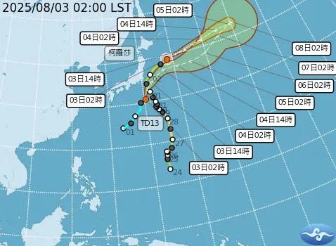 熱帶性低氣壓TD13目前向北北東進行。（圖／中央氣象署）