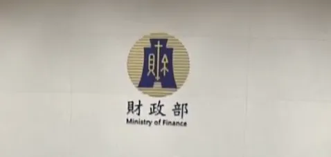 財政部12日與經濟部會銜修正發布「中古汽機車報廢或出口換購新車減徵退還新車貨物稅辦法」。（示意圖／中天新聞）