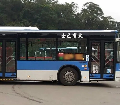 大有巴士1968路線車內電子看板日前出現「台獨勢力必亡」字眼,交通部公路局追查為駭客入侵所致。(示意圖/非當事車輛/翻攝自大有巴士官網)