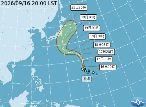 中央氣象署今（16）日晚間21時40分宣布，關島東北東方海面的熱帶性低氣壓於已於16日20時增強為第24號輕度颱風「杜鵑」。（圖／氣象署提供）