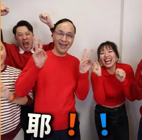 朱立倫和年輕團隊一起挑戰社群迷因。（翻攝自朱立倫臉書）