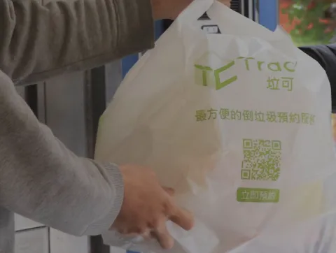 垃圾代收業者「Tracle垃可」近日爆出嚴重消費糾紛。（圖／翻攝自臉書／Tracle 垃可 - 專人到府代收垃圾）