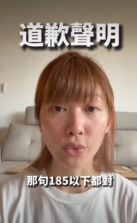 網紅琳賽阿姨因在影片中提及「185公分以下對我來說都是侏儒」的言論遭到網友炎上。面對爭議，她27日發布道歉影片。（圖／翻攝琳賽阿姨IG，下同）