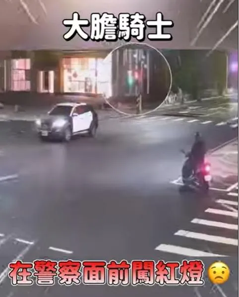 該名騎士竟當著警察的面闖紅燈。（圖／警方提供）