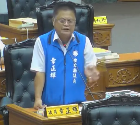 國民黨台東縣議員章正輝。（圖／翻攝自台東縣議會YouTube）
