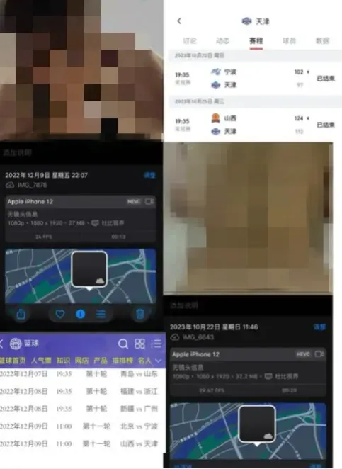 正宮稱霖霖與她前夫發生不當行為時，林庭謙正在大陸進行比賽。（圖／攝自Dcard）