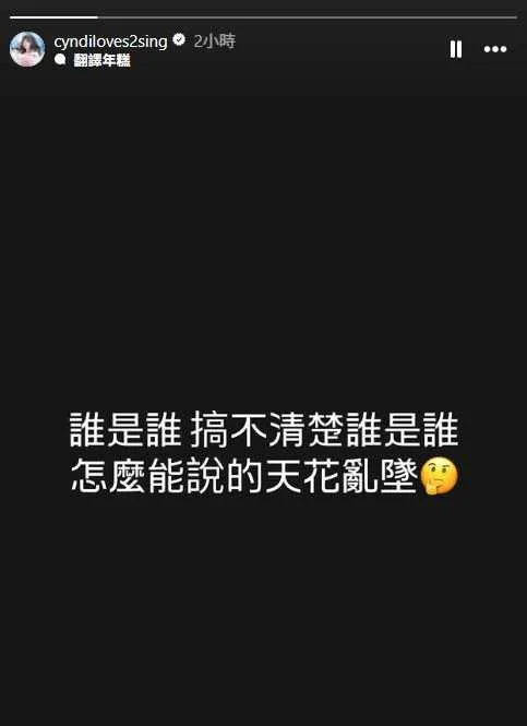 王心凌發聲。（圖／翻攝王心凌IG）