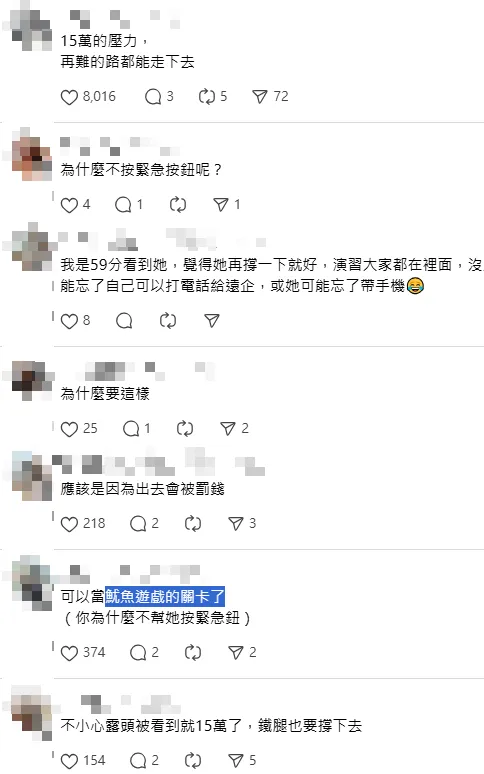 網友留言。（圖/翻攝自Thredas@linshuyun2222）