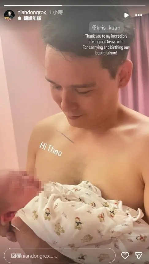 倪安東曬出抱著剛出生兒子的照片,難掩再度當爸的喜悅。(圖/翻攝IG niandongrox)