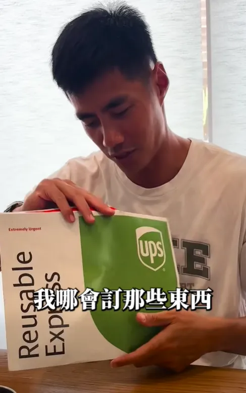 陳偉殷獲大聯盟「終身金卡」，驚喜開箱笑稱以為是錢包。（圖／翻攝自陳偉殷臉書）