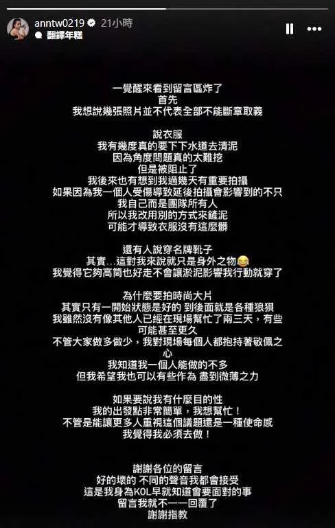 網紅妍安回應爭議。（圖／翻攝自妍安IG）