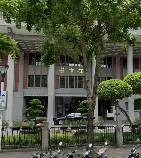 教育部。（圖／Googlemap）