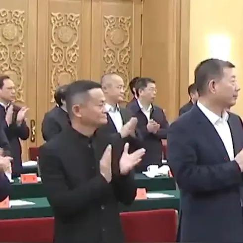 17日，馬雲現身民營企業座談會。（資料照／翻攝自央視）