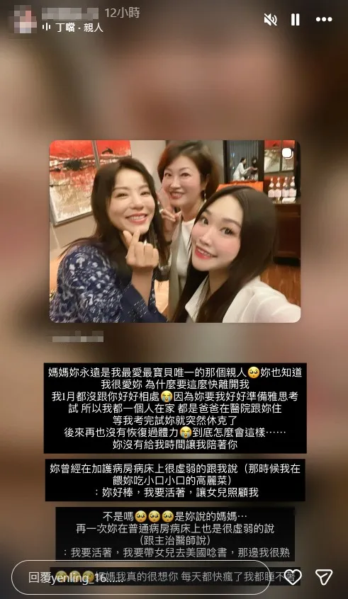 梅嬿翎28日更新動態。(圖/翻攝自梅嬿翎IG)
