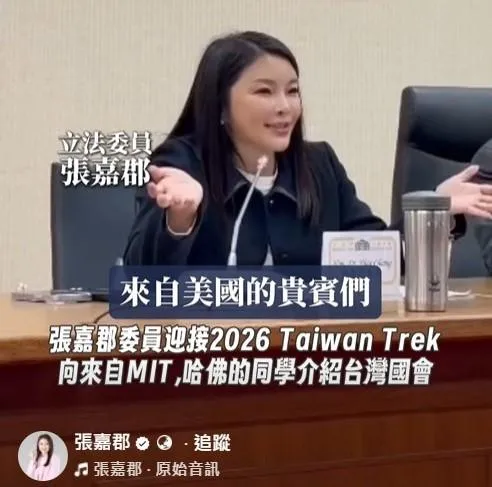 (圖/截自張嘉郡臉書)