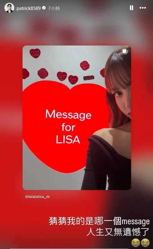 施柏宇見到Lisa與他的便利貼合照後，笑稱：「人生無遺憾了」。（圖／翻攝自施柏宇IG）