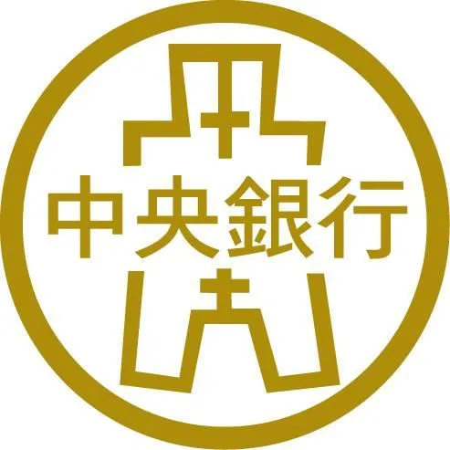 中央銀行報告指出，長期以來，台灣家庭所得以每戶衡量的分配不均度略升，不過以每人衡量的不均度則略降。（圖/翻攝自央行臉書）