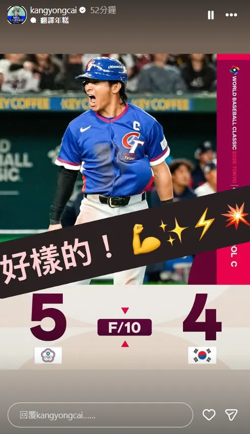 蔡康永8日更新動態。(圖/翻攝自蔡康永IG)