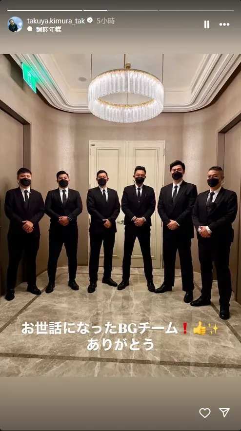 木村拓哉送保鑣1人1條香奈兒領帶。（圖／翻攝自木村拓哉 IG）