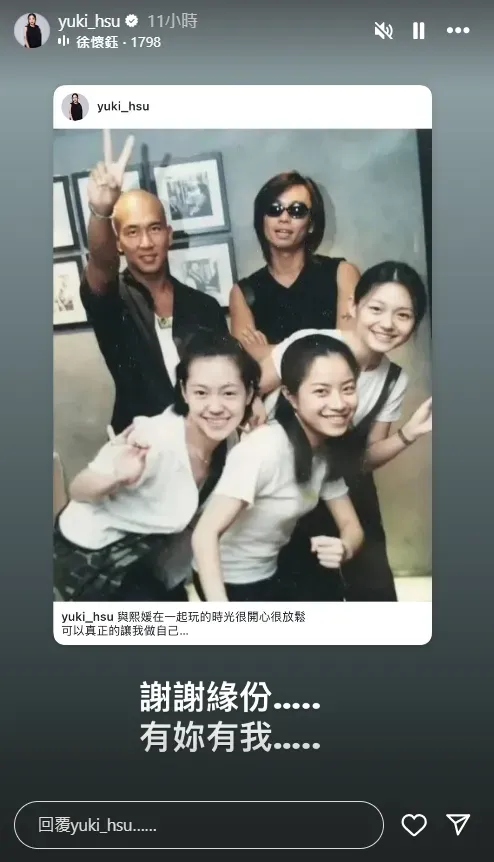 徐懷鈺10日發文。(圖/翻攝自徐懷鈺IG)