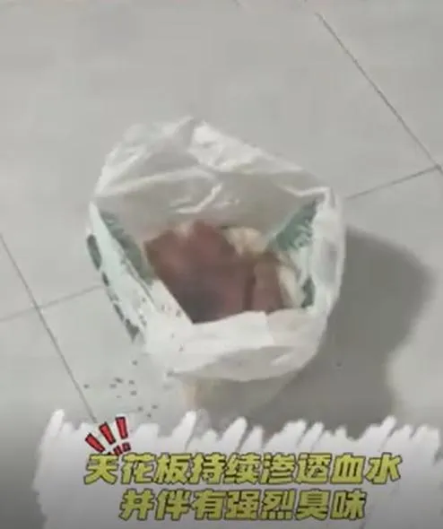 天花板滴下血水。(圖/翻攝新浪微博)