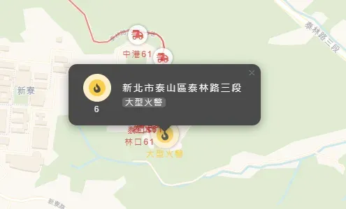 今日下午4點多，新北市泰山區泰林路三段745巷內一處半開放式紙類回收區發生大型火警。（圖/翻攝畫面）