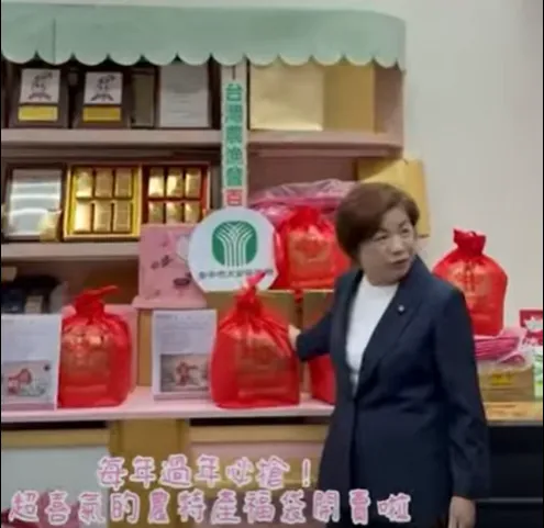 楊瓊瓔逛台中市大安區農會。（圖／翻攝楊瓊瓔臉書）