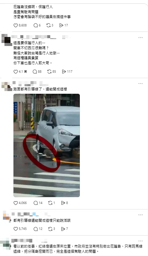 網友留言。（圖取自李天生脆）