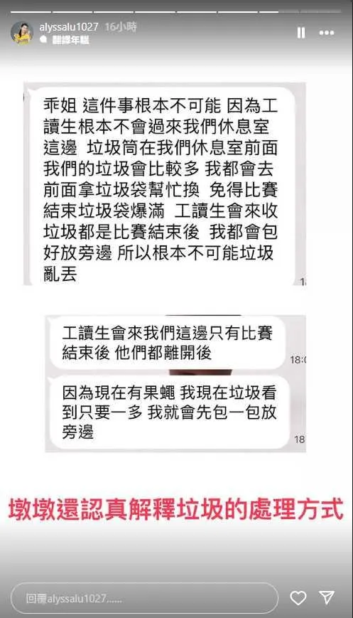 邊荷律經紀人回應傳聞。（圖／翻攝自邊荷律IG）