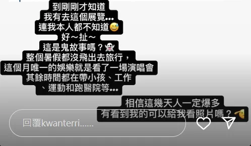 關穎20日澄清自己沒有去逛GD展。（圖／翻攝自關穎IG）
