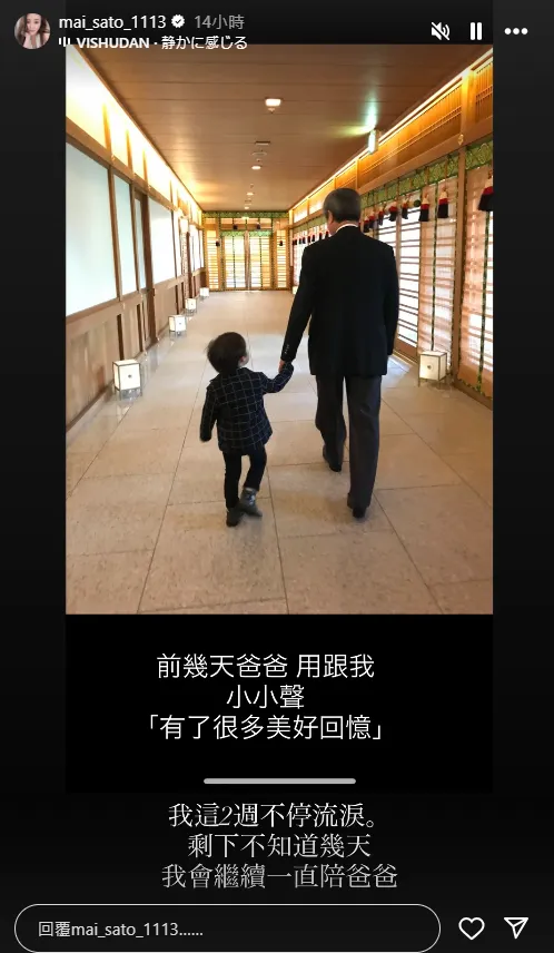 麻衣23日更新動態。（圖／翻攝自麻衣IG）