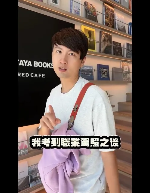 張捷日前才宣布成功考取職業駕照，但法規關係要等3個月才能上路。（圖／翻攝自張捷IG）
