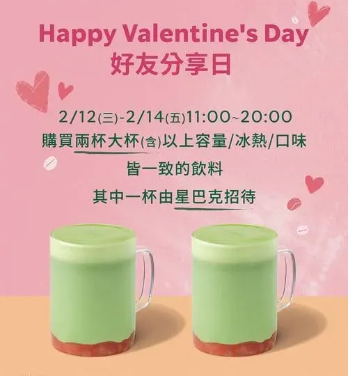 優惠活動。（圖／業者提供）