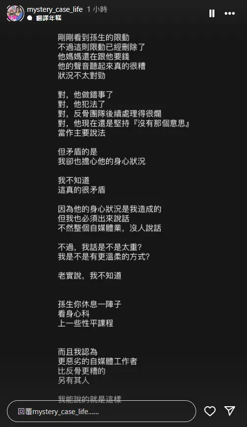 DK 17日稍早發限動。（圖／翻攝自DK IG）
