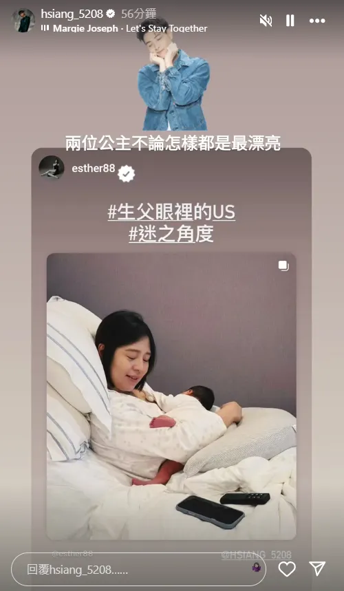 連晨翔稱讚劉品言與女兒漂亮。（圖／翻攝自連晨翔IG）
