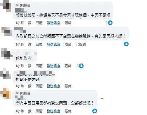 (圖/中天新聞)