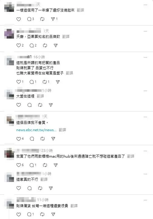 網友留言。（圖／翻攝自Threads）